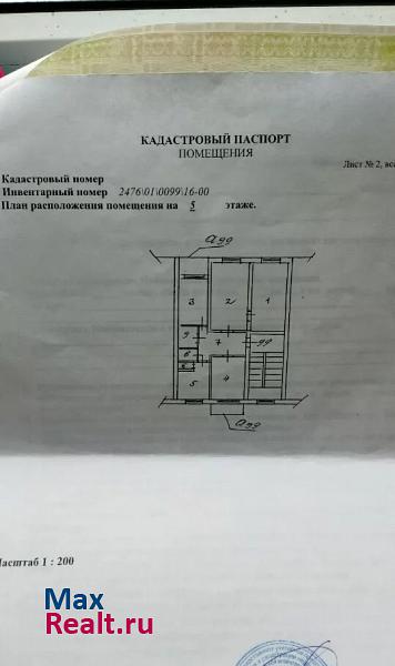 1-й квартал, 20 Богданович квартира