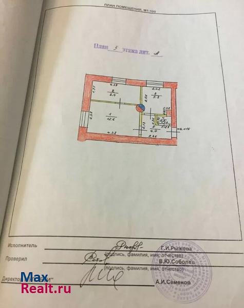 ул Советская д.11 Цивильск квартира