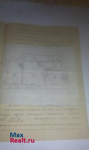 Нерехта купить квартиру