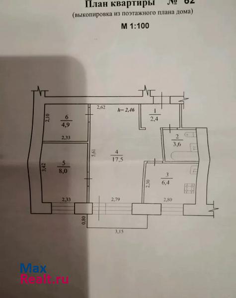 проспект Мира, 22 Амурск квартира