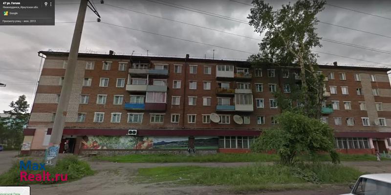 улица Гоголя, 47 Нижнеудинск купить квартиру