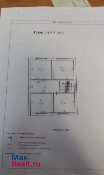 Новая Усмань микрорайон Радуга, Светлая улица, 9 дом купить