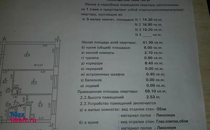 Тюменская область, Ханты-Мансийский автономный округ Белоярский купить квартиру