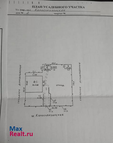 Белогорск Карасубазарская улица, 2 дом купить