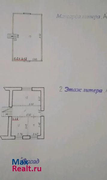 Галич улица Энтузиастов продажа частного дома