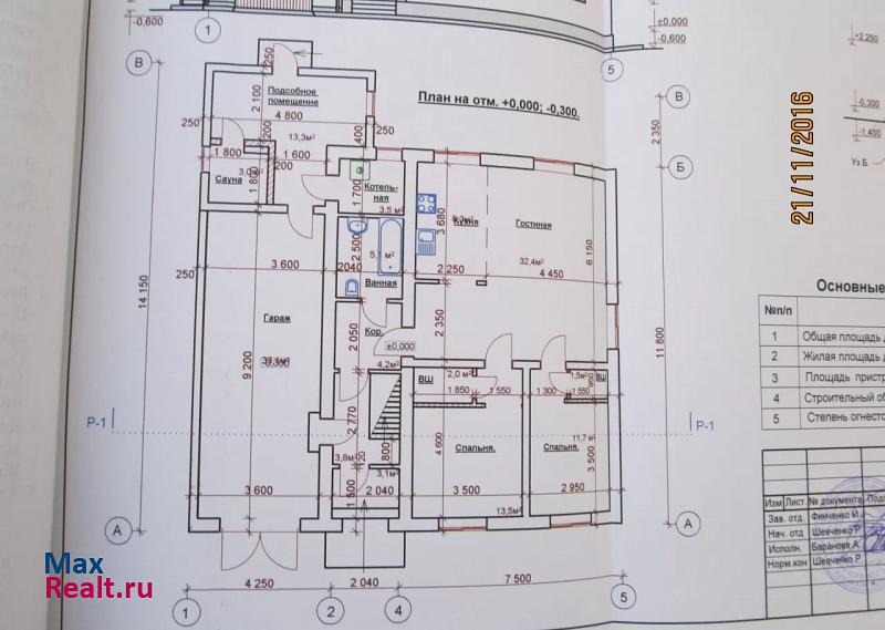 Калининская хутор Лебеди, улица Чапаева продажа частного дома