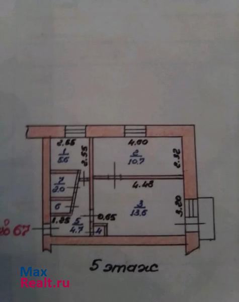 Приволжск Большая Московская улица, 2 продажа квартиры