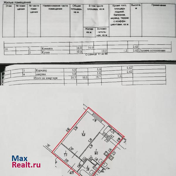 Муринское городское поселение, улица Шувалова, 48 Мурино купить квартиру