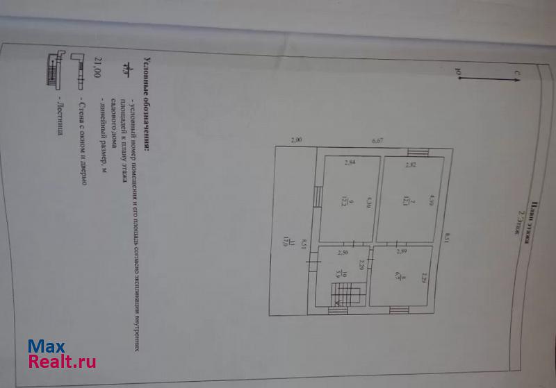 Черноморское посёлок городского типа Черноморское, СНТ Бриз, Вишнёвая улица, 126 продажа частного дома