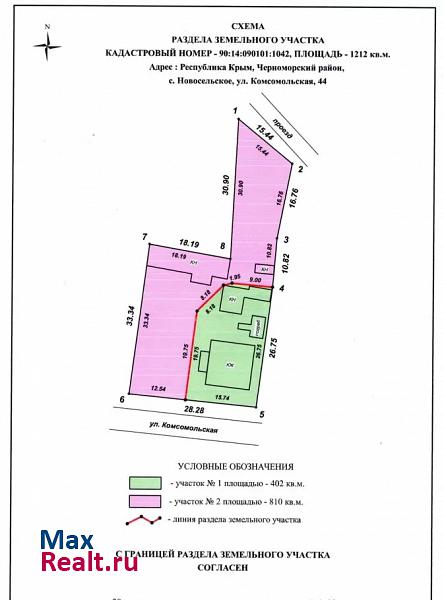 Черноморское Новосельское сельское поселение, село Новосельское, Комсомольская улица, 44