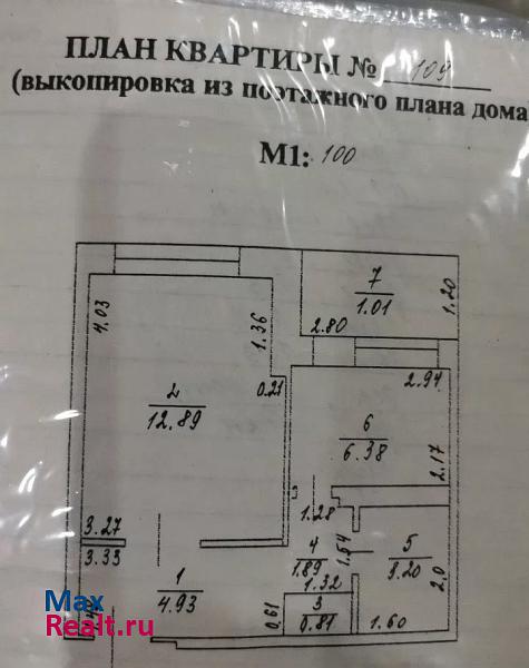 7-й микрорайон, 706 Краснокаменск квартира