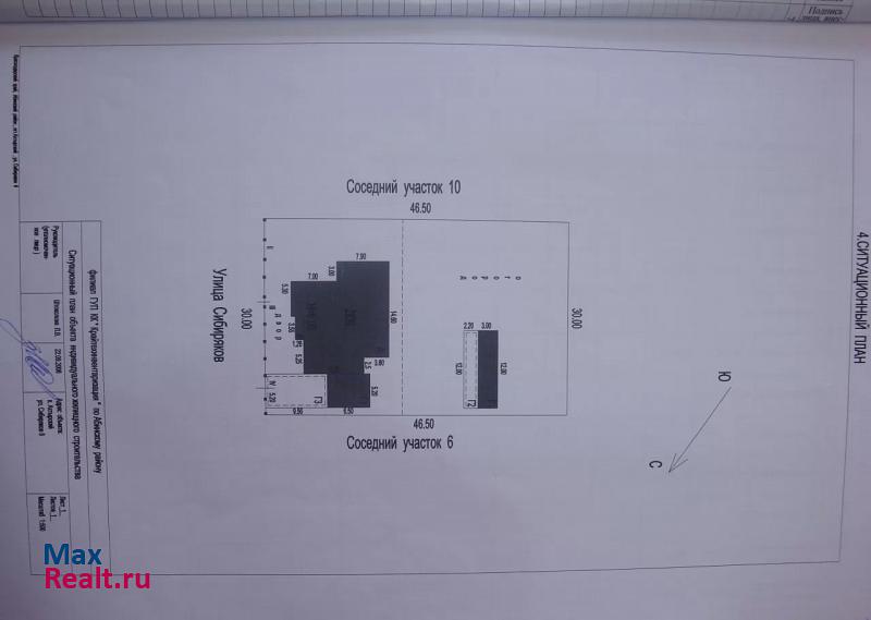 Ахтырский посёлок городского типа Ахтырский частные дома