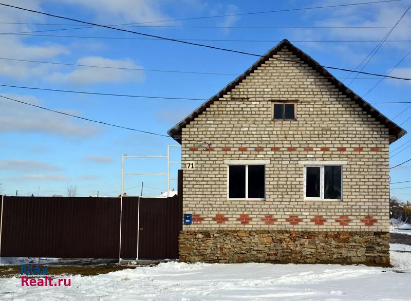 Касли улица Заветы Ильича, 71 продажа частного дома