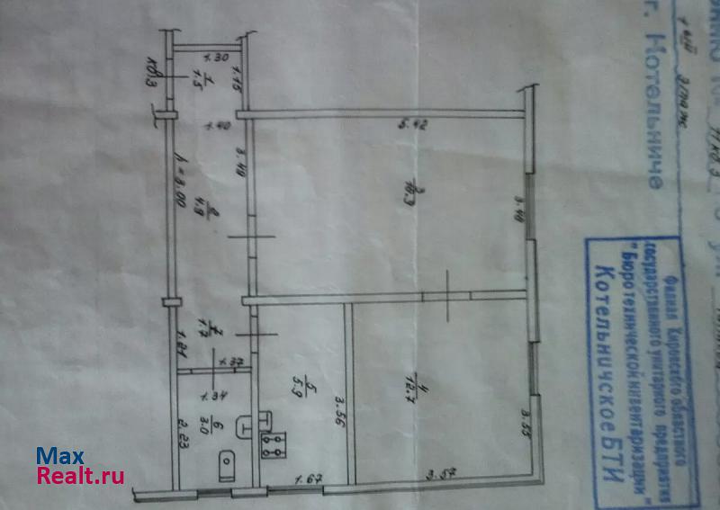 Котельнич  квартира купить без посредников