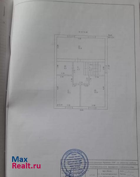 Новотитаровская Динской район