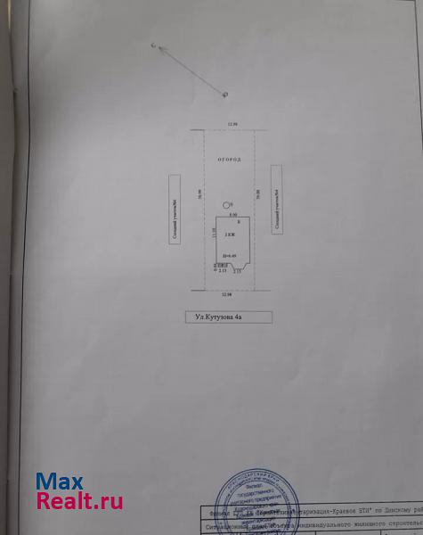 Новотитаровская Динской район продажа частного дома