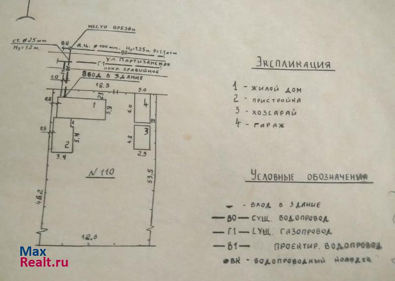 купить частный дом Отрадная станица Отрадная