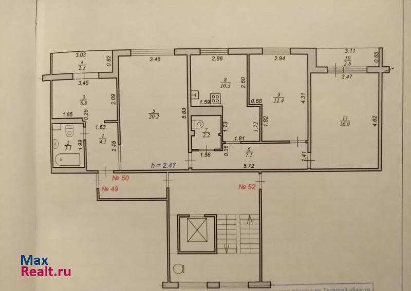 проспект Энергетиков, 12 Удомля квартира