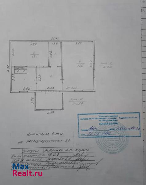 Сосногорск поселок Керки продажа частного дома
