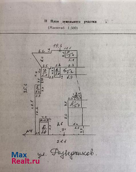 посёлок городского типа Дергачи, улица Разведчиков, 2 Ершов купить квартиру