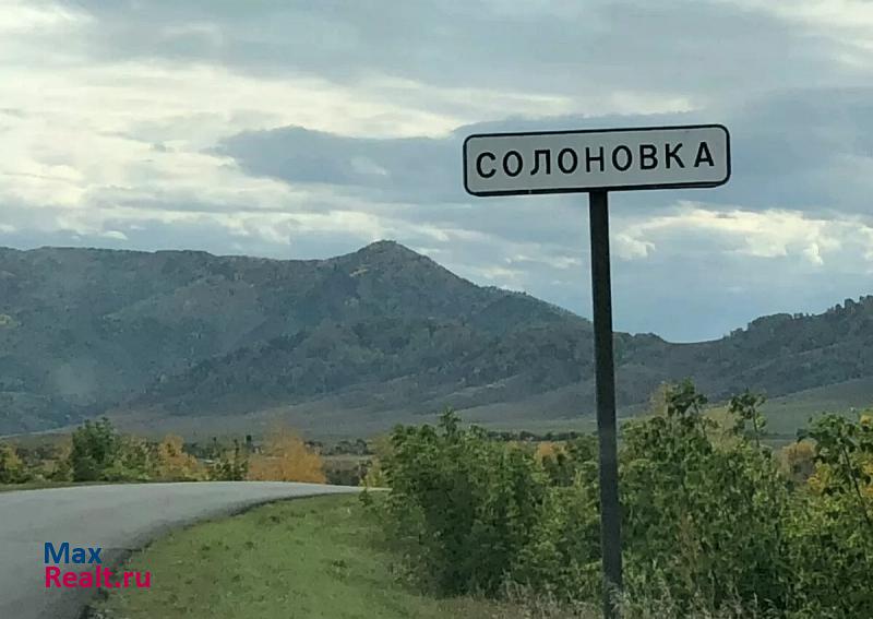 Белокуриха Солоновка частные дома