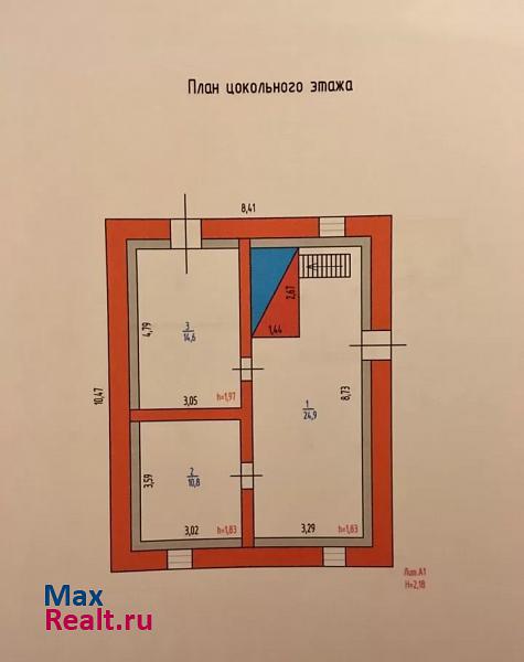 Кудымкар село Белоево продажа частного дома