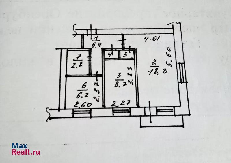 улица Мира, 11 Новотроицк квартира