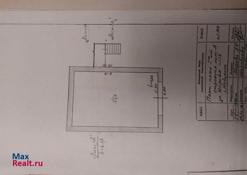 купить гараж Невьянск