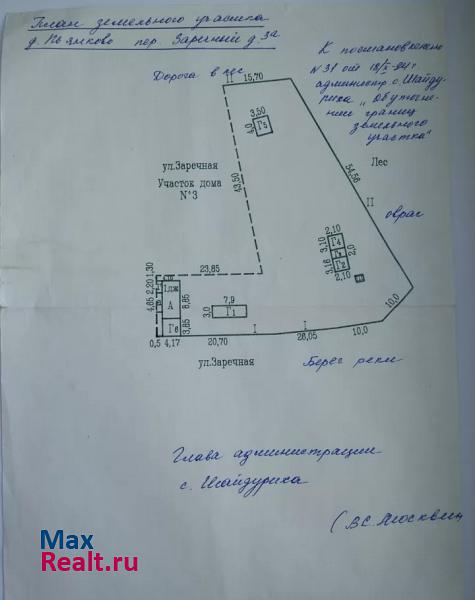 Невьянск Свердловская обл. Невьянский р-он д. Пьянково ул. Заречная 3а частные дома