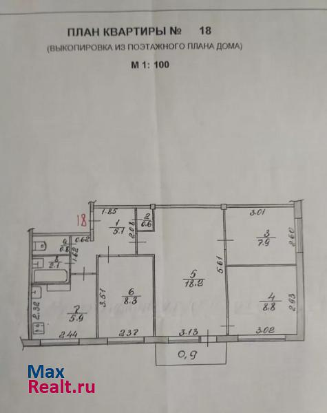 городское поселение город Старая Русса, улица Восстания, 4 Старая Русса купить квартиру