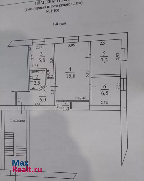 Морозовск, улица Пламя Революции, 7 Волгодонск квартира