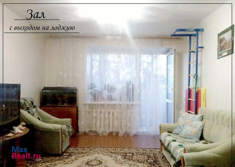 улица Карла Маркса, 215 Сорочинск купить квартиру