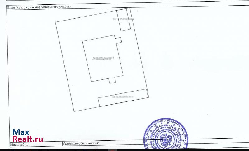 Старая Купавна улица Декабристов, 5А дом