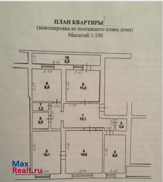 поселок городского типа Мостовской, Кооперативная улица, 134 Мостовской квартира