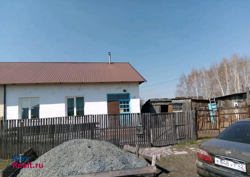 Заринск улица Мира, 20 продажа частного дома