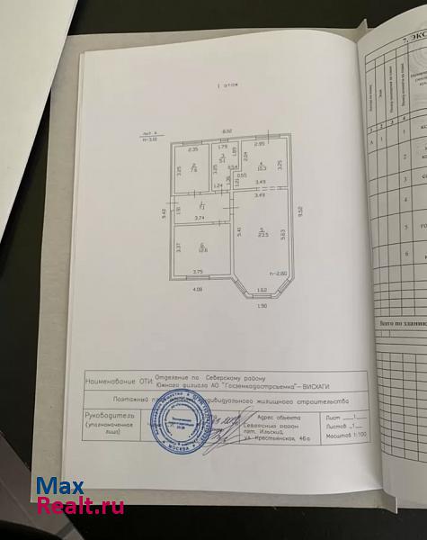 Ильский посёлок городского типа Ильский, Крестьянская улица частные дома