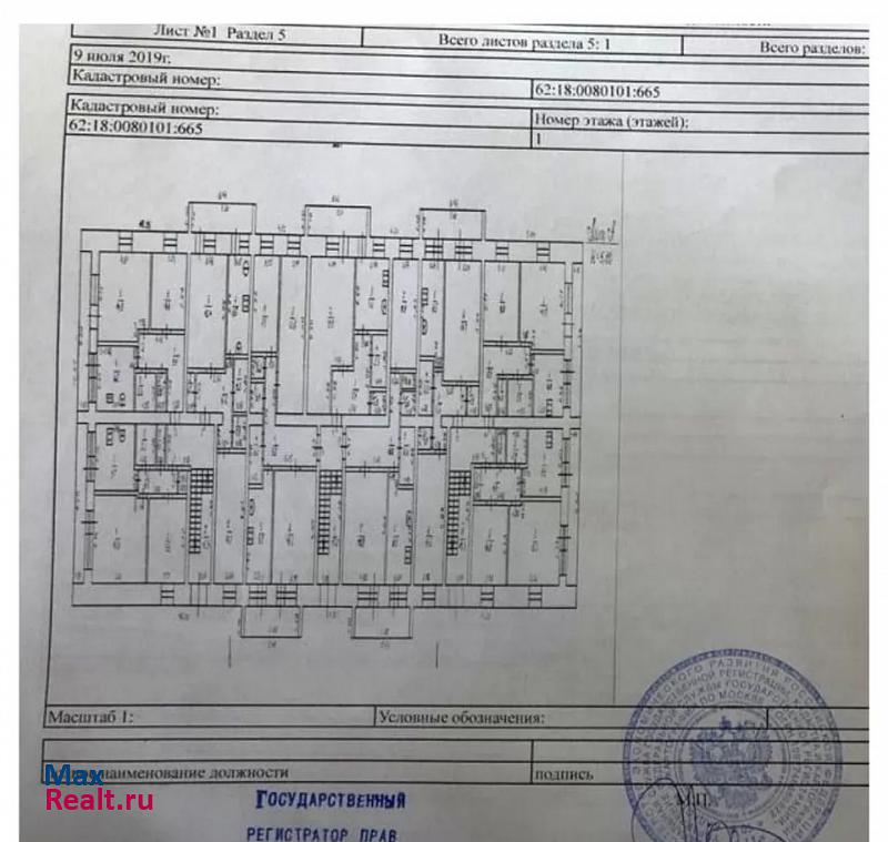 Сасово посёлок Батьки, улица Микрорайон, 2 квартира купить без посредников