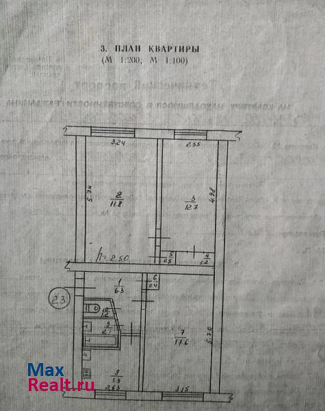 ул. советская, 17 Джанкой квартира