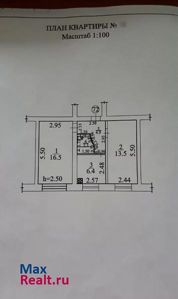 Городское поселение город Дюртюли, улица Ленина, 10 Дюртюли квартира