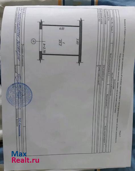 купить гараж Коряжма