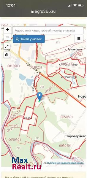 Руза Рузский городской округ частные дома