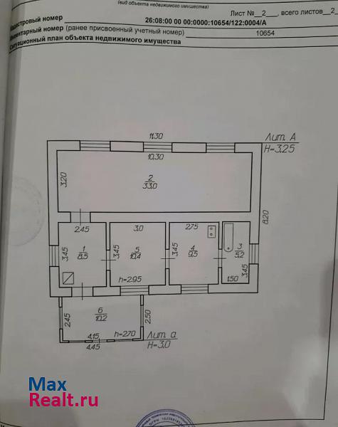 Светлоград ул Железнодорожная 20 кв.4 дом