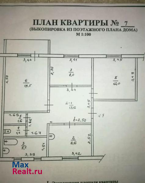 Тюменская область, Ханты-Мансийский автономный округ, 3-й микрорайон Пыть-Ях купить квартиру