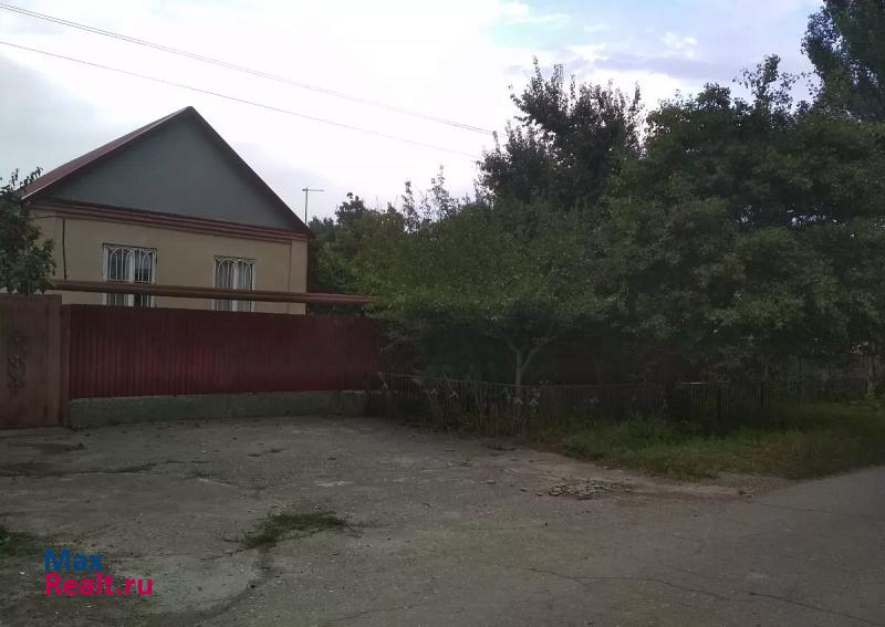 купить частный дом Кизляр поселок городского типа Комсомольский
