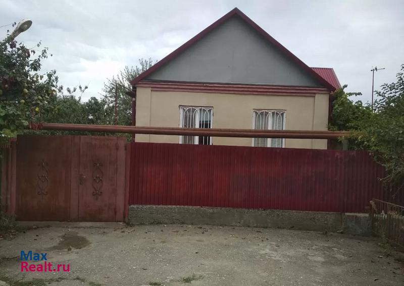 Кизляр поселок городского типа Комсомольский продажа частного дома