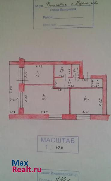 с. афанасьево ул. филипповка Богородск квартира