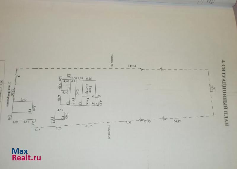 Грязи Грязинский район, село Аннино продажа частного дома