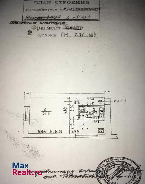 Новозыбков посёлок Опытная Станция, 2