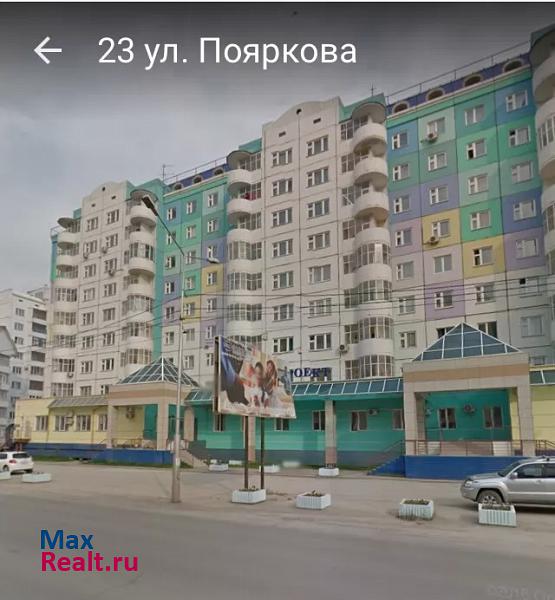 ул Пояркова 23 Якутск квартира