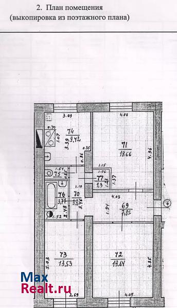 проспект Мира, 41 Заволжье купить квартиру